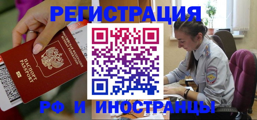 прописка паспорт в Соликамске