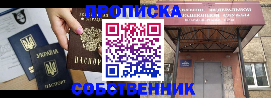 временная регистрация поиск в Соликамске